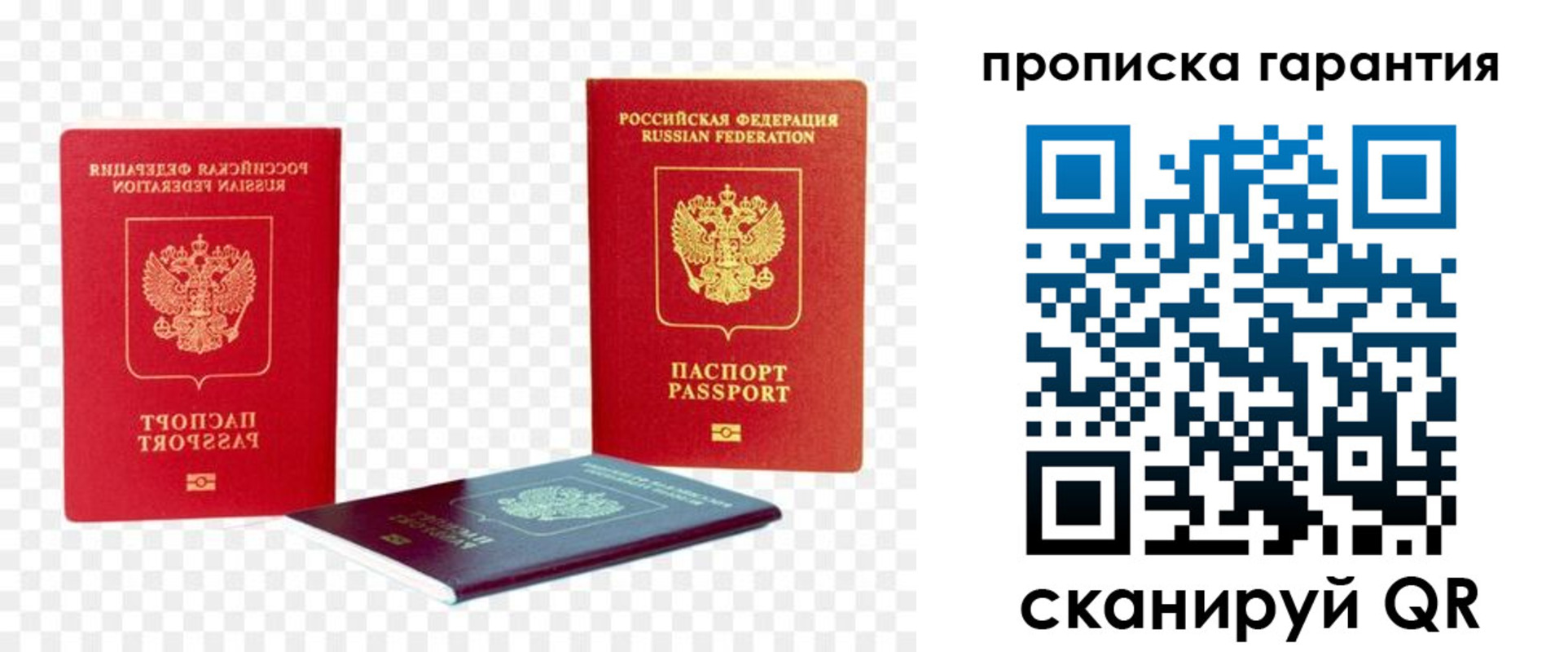 регистрация для дет. сада в Иркутской области