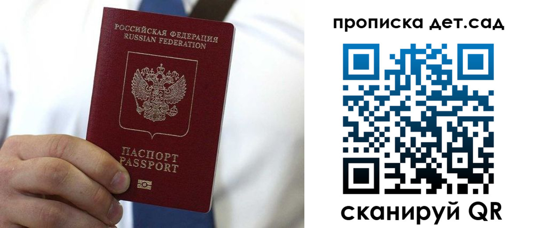 регистрация в Иркутской области