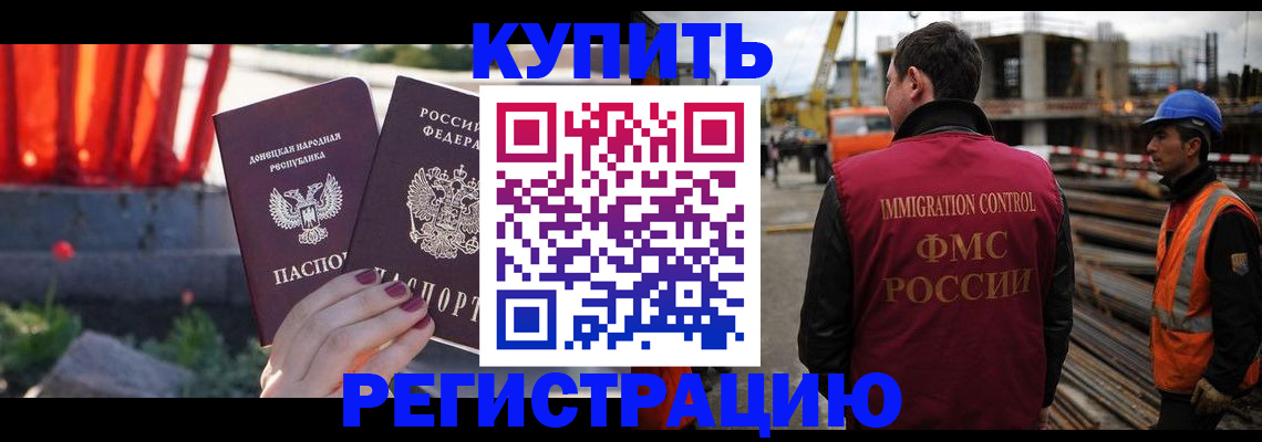 временная регистрация госуслуги в Иркутской области